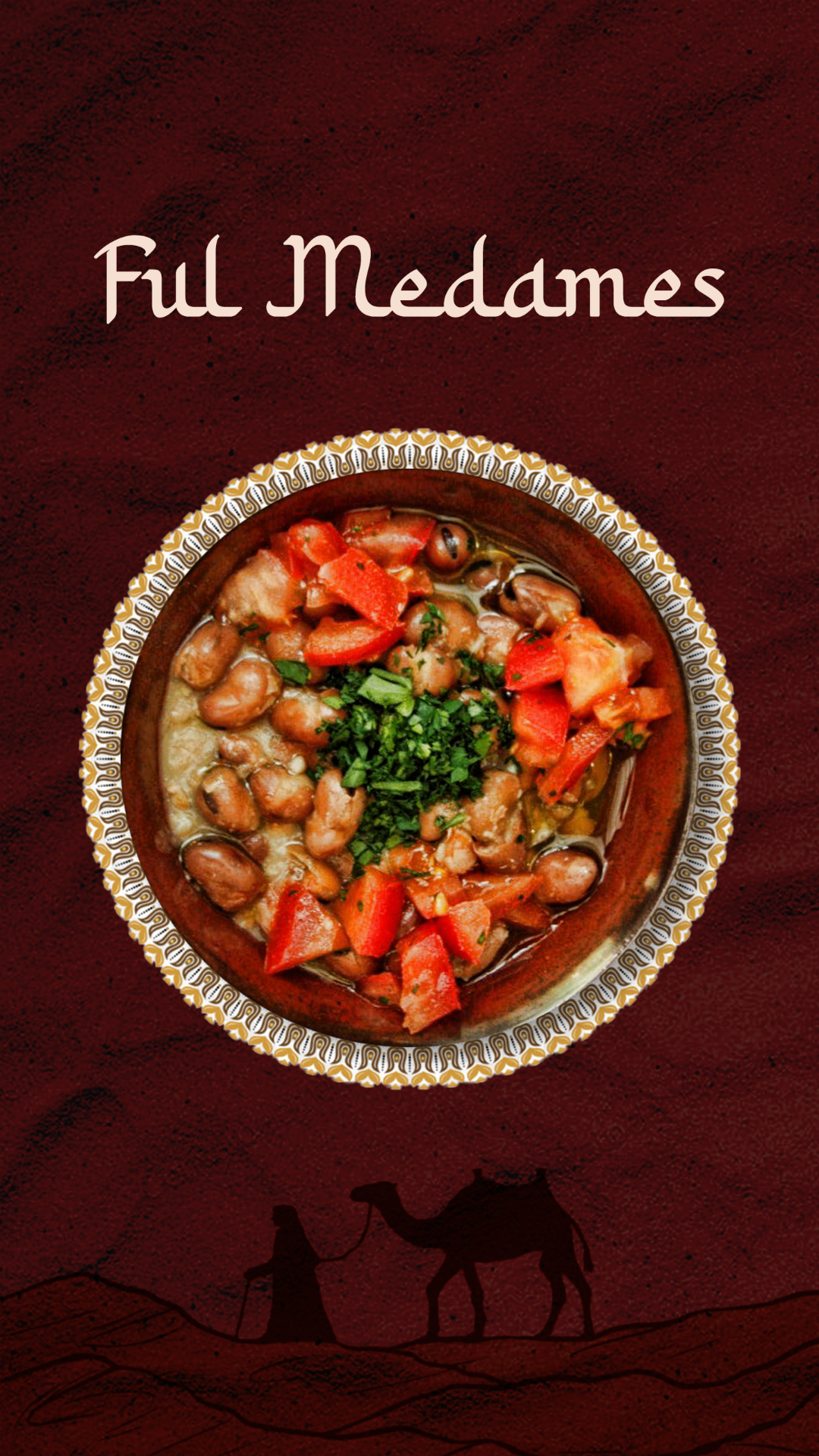 Ful Medames — Egyptian fava bean stew poster